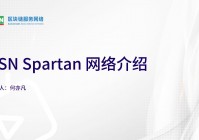 Spartan