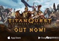 Titan Quest