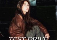 Test Drive