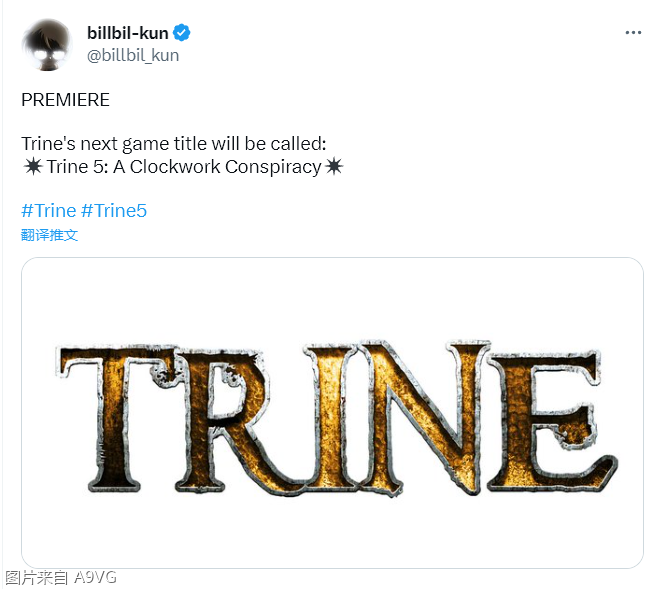 Trine